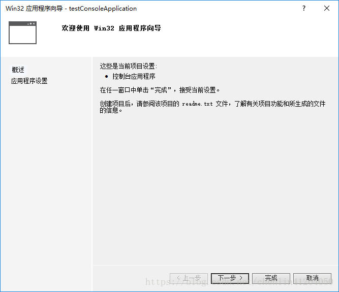 opencvsharp 环境配置 opencvsharp3_开发测试_09