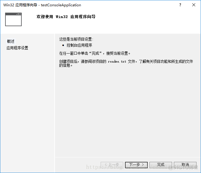 opencvsharp 环境配置 opencvsharp3_开发测试_09