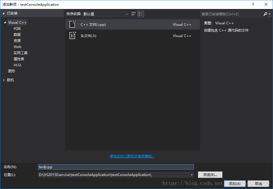 opencvsharp 环境配置 opencvsharp3_opencvsharp 环境配置_11