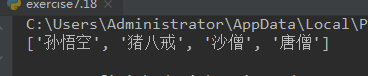 python for循环 的步长知是否可以是变量 python for循环设置步长_课堂笔记_14