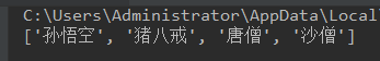 python for循环 的步长知是否可以是变量 python for循环设置步长_课堂笔记_17