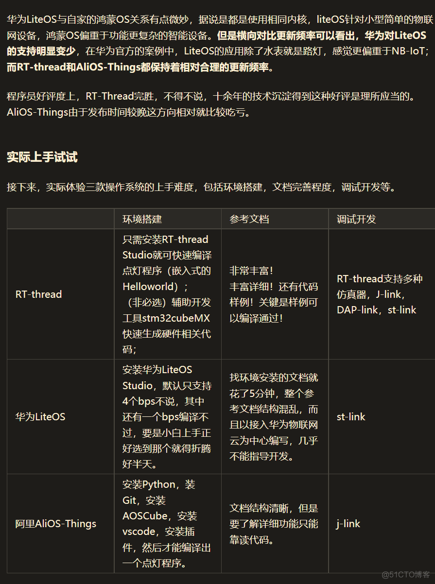 物联网用token还是ssl 物联网用什么系统_物联网用token还是ssl_26