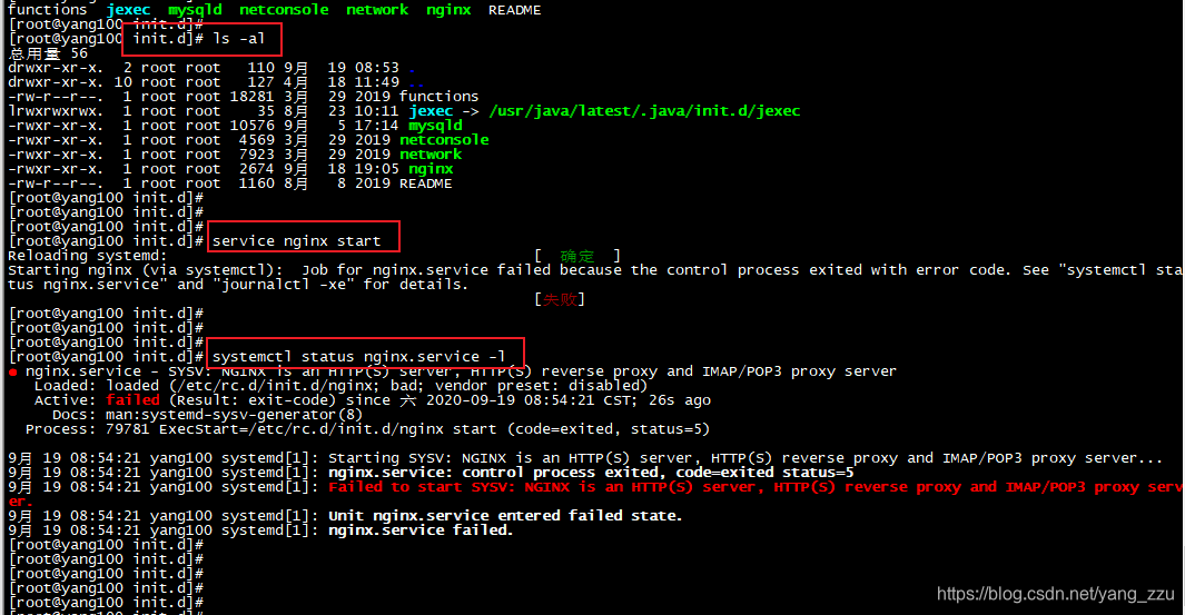 nginx 504配置nginx内存 nginx内存要求_nginx反向代理_07