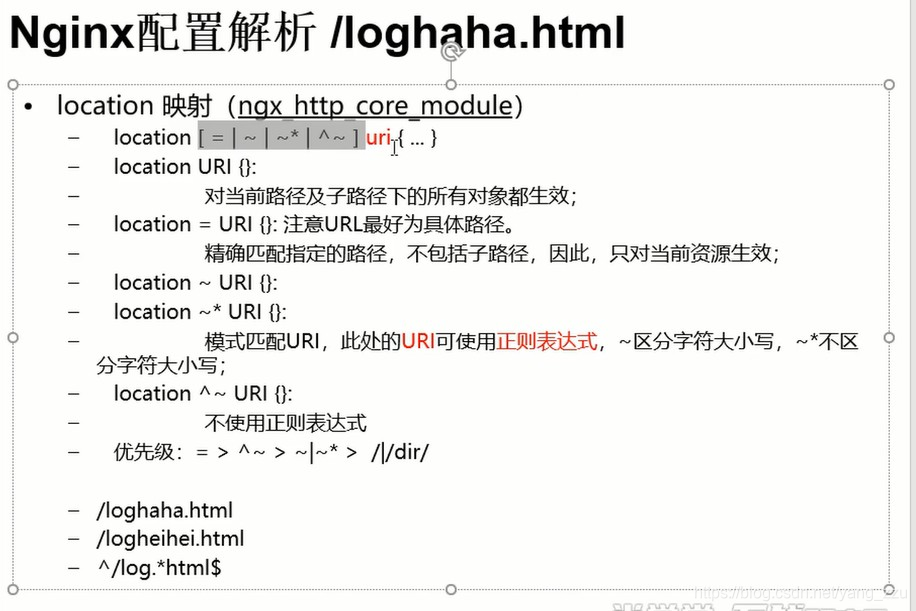 nginx 504配置nginx内存 nginx内存要求_nginx反向代理_19