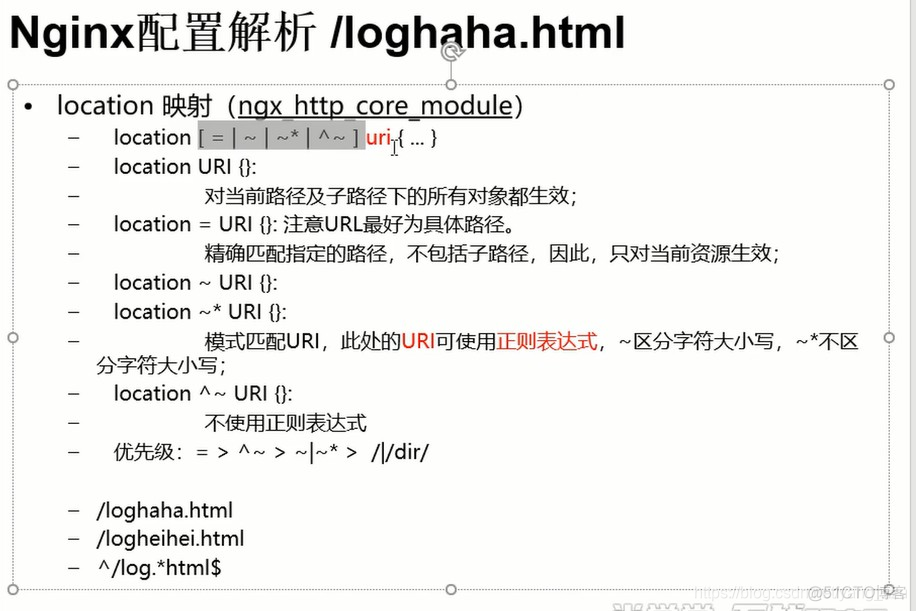 nginx 504配置nginx内存 nginx内存要求_nginx 504配置nginx内存_19