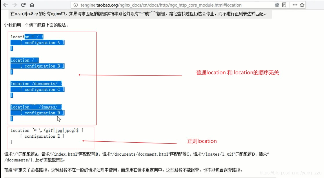 nginx 504配置nginx内存 nginx内存要求_nginx负载均衡_20