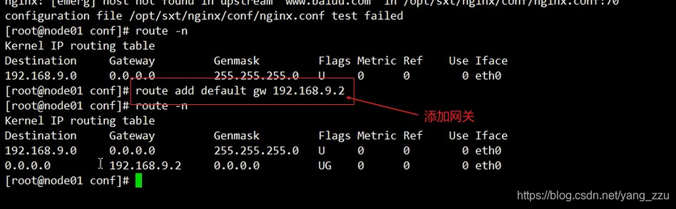 nginx 504配置nginx内存 nginx内存要求_nginx_24