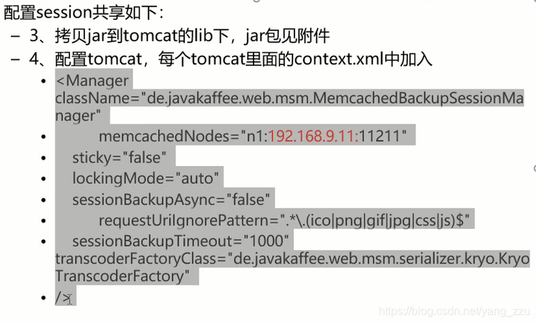 nginx 504配置nginx内存 nginx内存要求_nginx安装配置_27