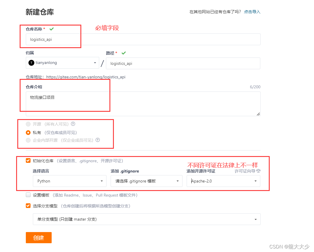 如何把git的普通项目变成maven git上的项目怎么运行,如何把git的普通项目变成maven git上的项目怎么运行_github_04,第4张