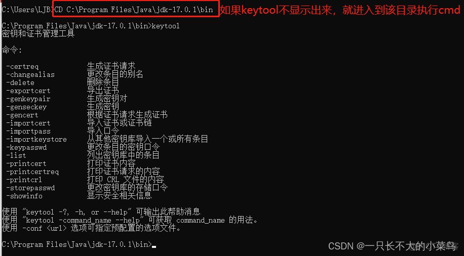 iostokens 手机的token是不变的么 苹果手机token在哪里获取_json_02