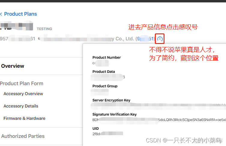 iostokens 手机的token是不变的么 苹果手机token在哪里获取_json_17