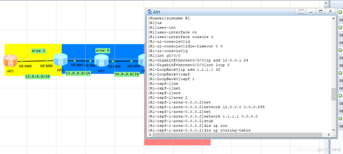 ospf末节区域与完全末节区域的区别 ospf末梢区域配置_OSPF_02