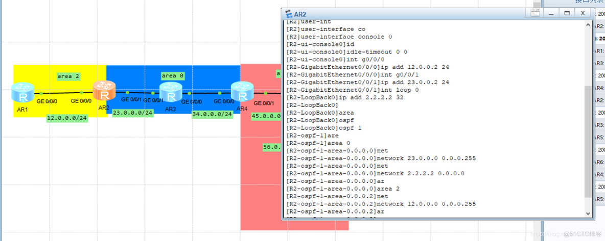 ospf末节区域与完全末节区域的区别 ospf末梢区域配置_ospf末节区域与完全末节区域的区别_03