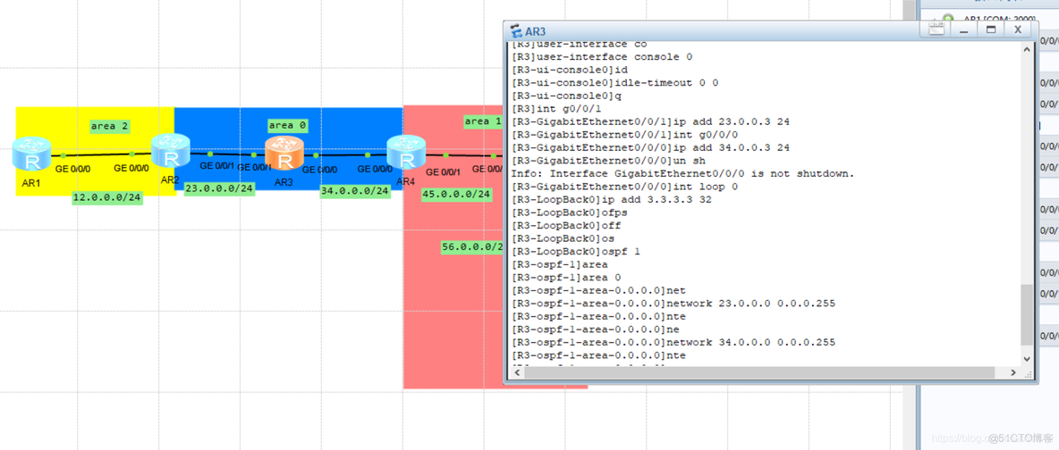 ospf末节区域与完全末节区域的区别 ospf末梢区域配置_链路_04