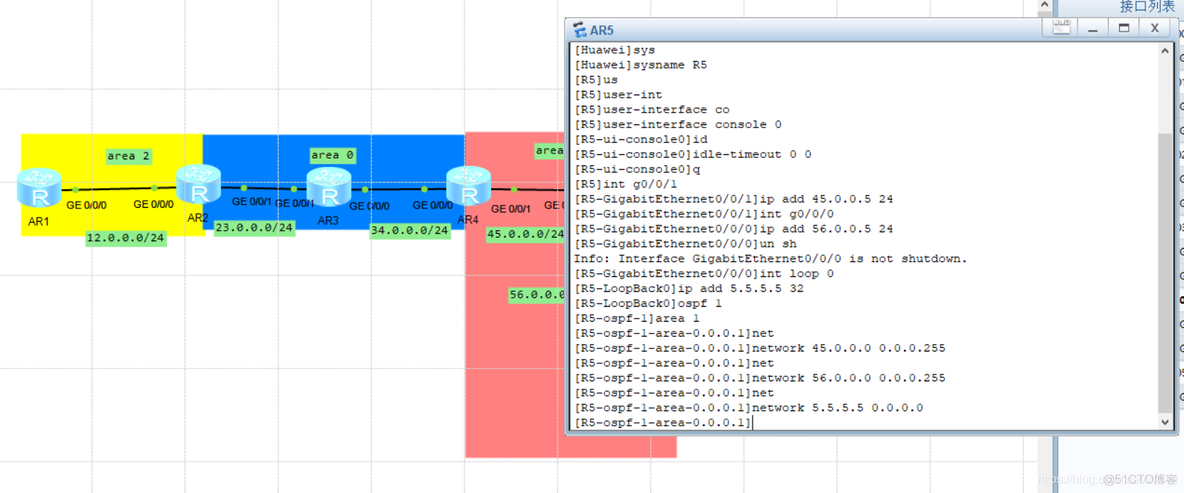 ospf末节区域与完全末节区域的区别 ospf末梢区域配置_ospf末节区域与完全末节区域的区别_06