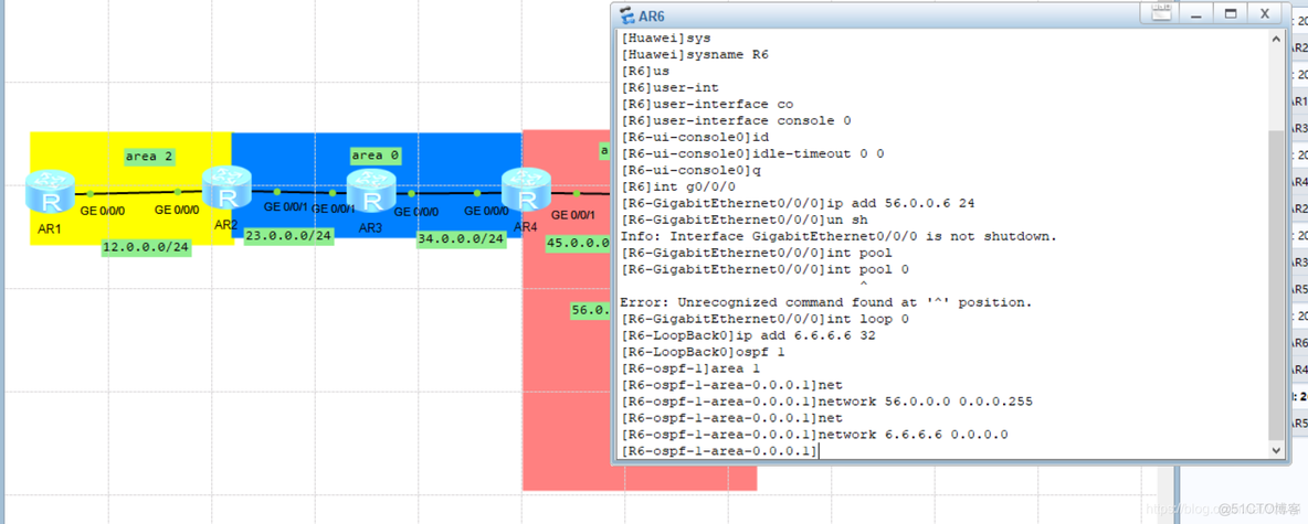 ospf末节区域与完全末节区域的区别 ospf末梢区域配置_R3_07