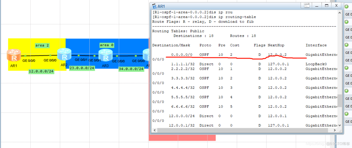 ospf末节区域与完全末节区域的区别 ospf末梢区域配置_ospf末节区域与完全末节区域的区别_11