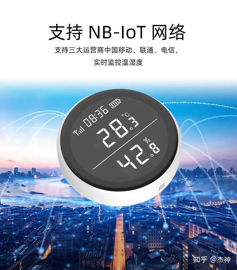 是物联网的基石 物联网基于什么_iot_03