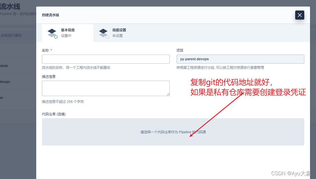 kubectl部署Nginx kubesphere部署nginx_devops_03