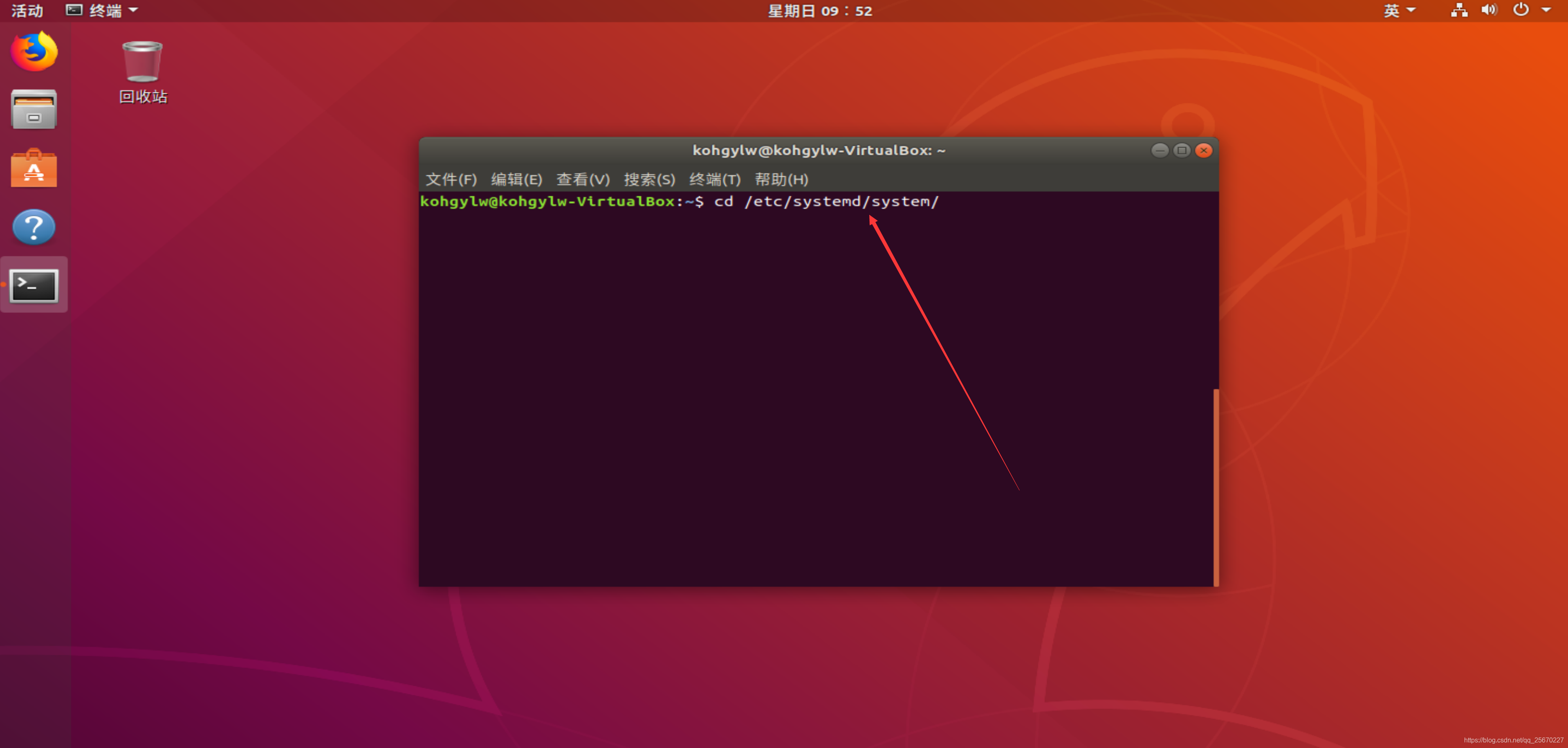 ubuntu容器程序自启动 ubuntu软件自启动_kiftd开机自启动