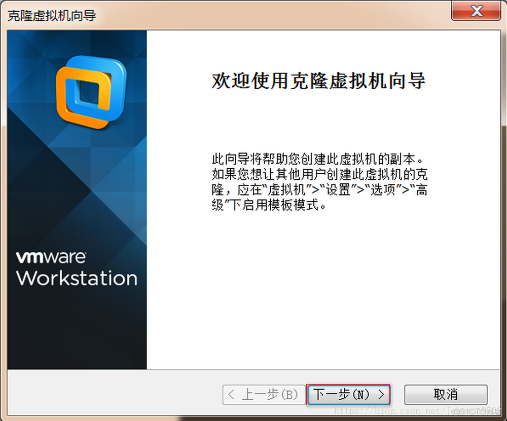 centos7克隆后 网络不可达 centos克隆虚拟机网络_重启_03