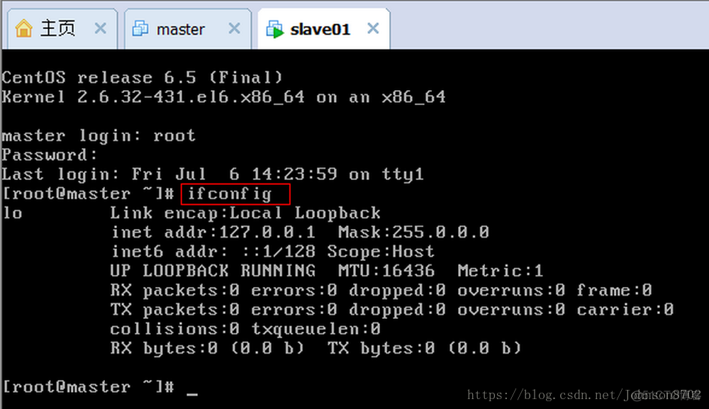 centos7克隆后 网络不可达 centos克隆虚拟机网络_服务器_09