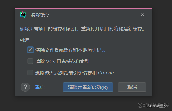 CLion的运行Python依赖项检查失败 clion代码提示_历史记录_08