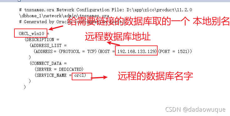 vba链接ACCESS vba链接oracle数据库_数据库_06