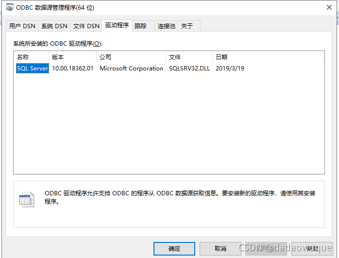 vba链接ACCESS vba链接oracle数据库_vba链接ACCESS_07