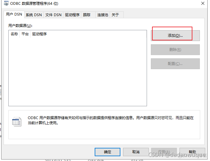 vba链接ACCESS vba链接oracle数据库_数据库_10