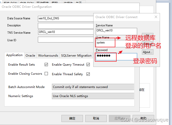 vba链接ACCESS vba链接oracle数据库_vba链接ACCESS_15