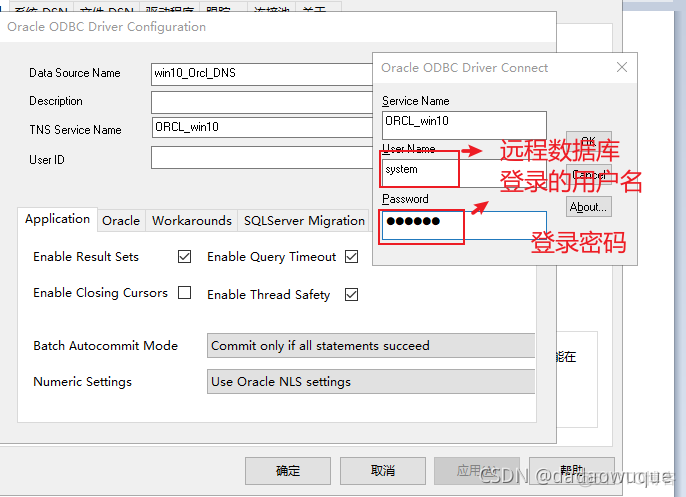 vba链接ACCESS vba链接oracle数据库_pycharm_15