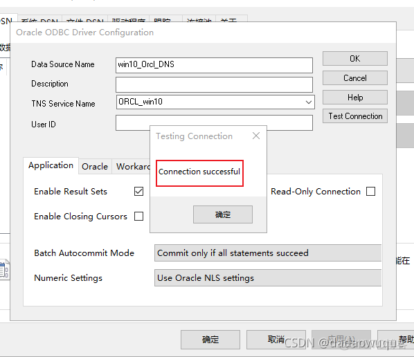 vba链接ACCESS vba链接oracle数据库_pycharm_16