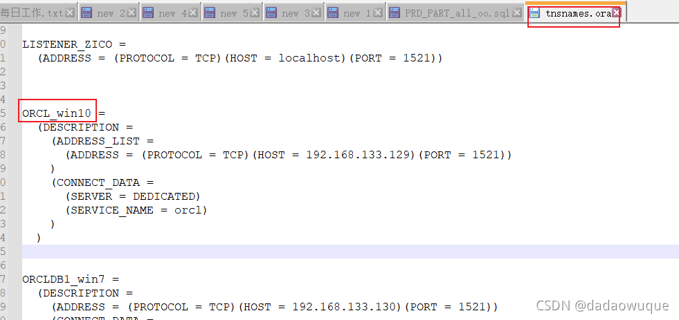 vba链接ACCESS vba链接oracle数据库_数据库_25