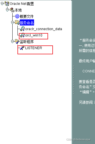 vba链接ACCESS vba链接oracle数据库_编辑器_31