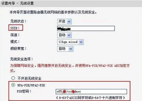 水星监控 rtsp地址 水星监控ip地址_水星路由器wan口ip显示0_08