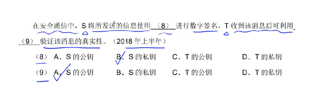 哪种加密算法结果都是数字 加密技术中加密算法有_windows_02