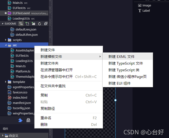 Questie任务插件设置 eui插件任务提示设置教程_UI