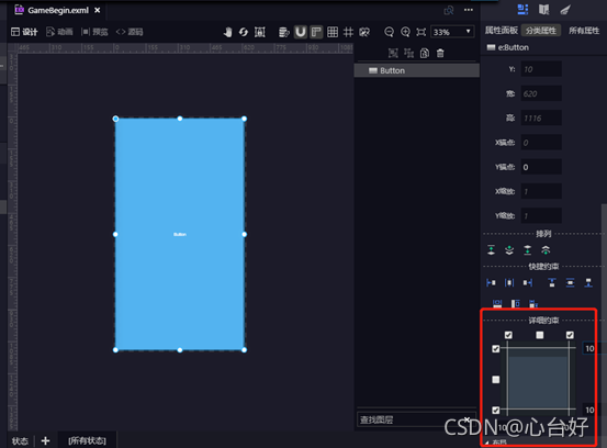 Questie任务插件设置 eui插件任务提示设置教程_UI_07