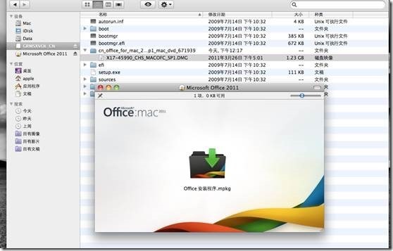 mac使用mariadb MAC使用office_outlook_02