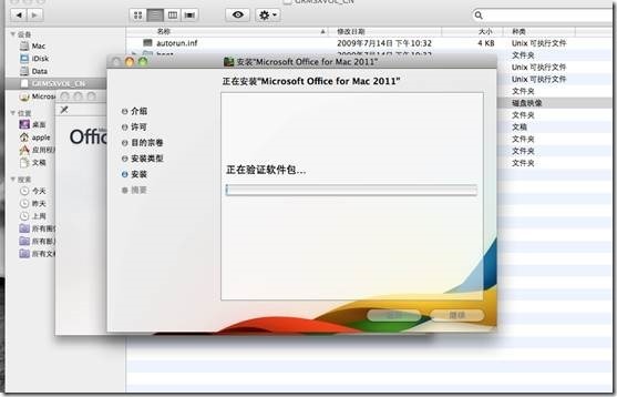 mac使用mariadb MAC使用office_macos_06