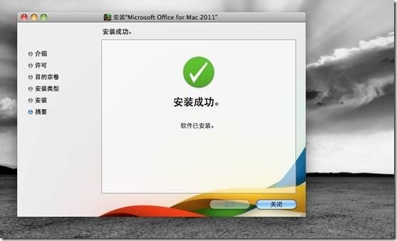 mac使用mariadb MAC使用office_mac使用mariadb_08