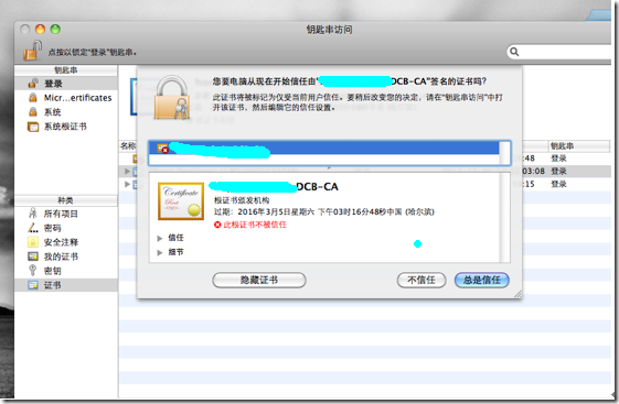 mac使用mariadb MAC使用office_outlook_18