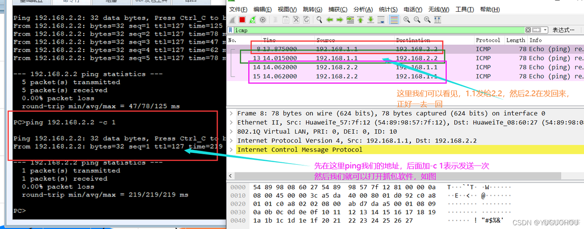 centos vlan后ping不通 centos vlan子接口_centos vlan后ping不通_04