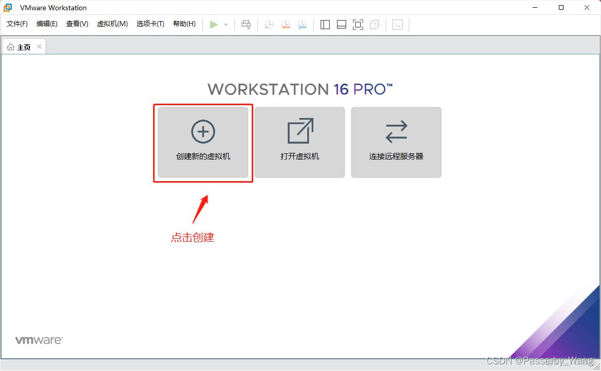 虚拟机Ubuntu 18镜像文件 vmware中安装ubuntu16.04镜像_虚拟机