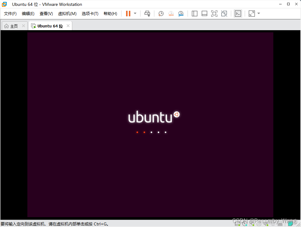 虚拟机Ubuntu 18镜像文件 vmware中安装ubuntu16.04镜像_虚拟机Ubuntu 18镜像文件_11