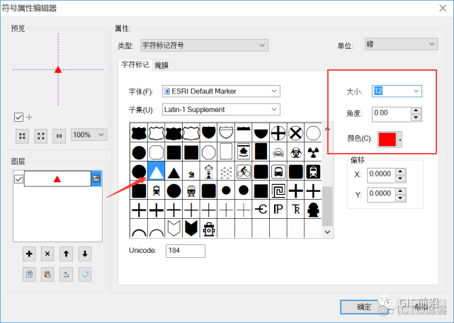 三调符号库styles改成lyr arcgis三调符号库下载_photoshop_09