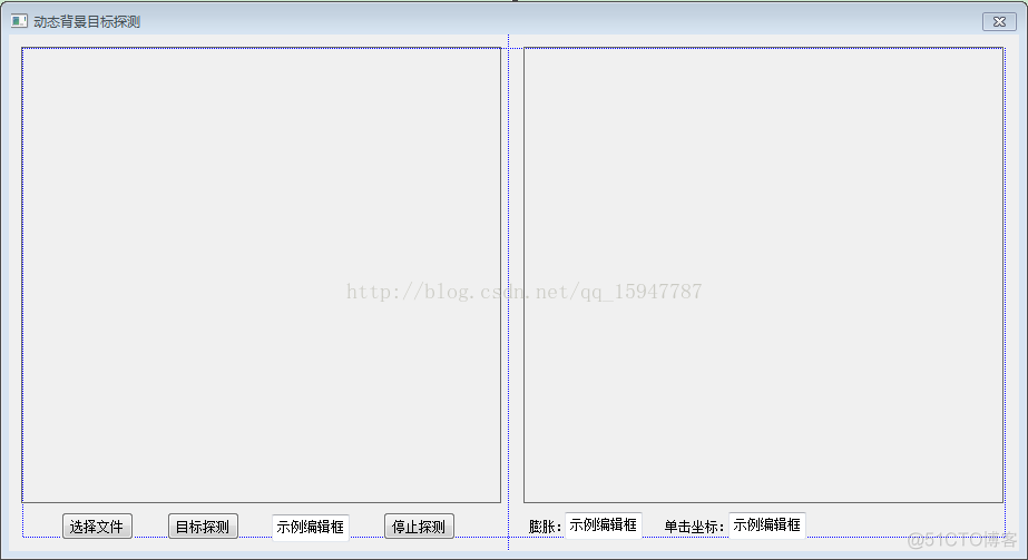 动目标检测 opencv opencv动态目标检测_FAST_02