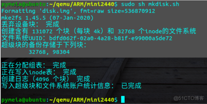 ubuntu qemu转换器 qemu运行arm ubuntu_开发板_20