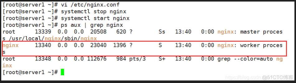 nginx 防重放 nginx接口防刷_php_08